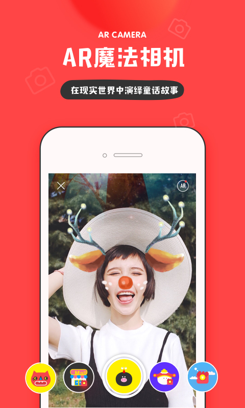 in软件封面