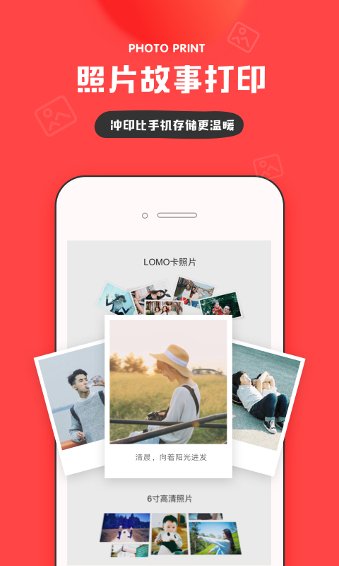 in软件封面