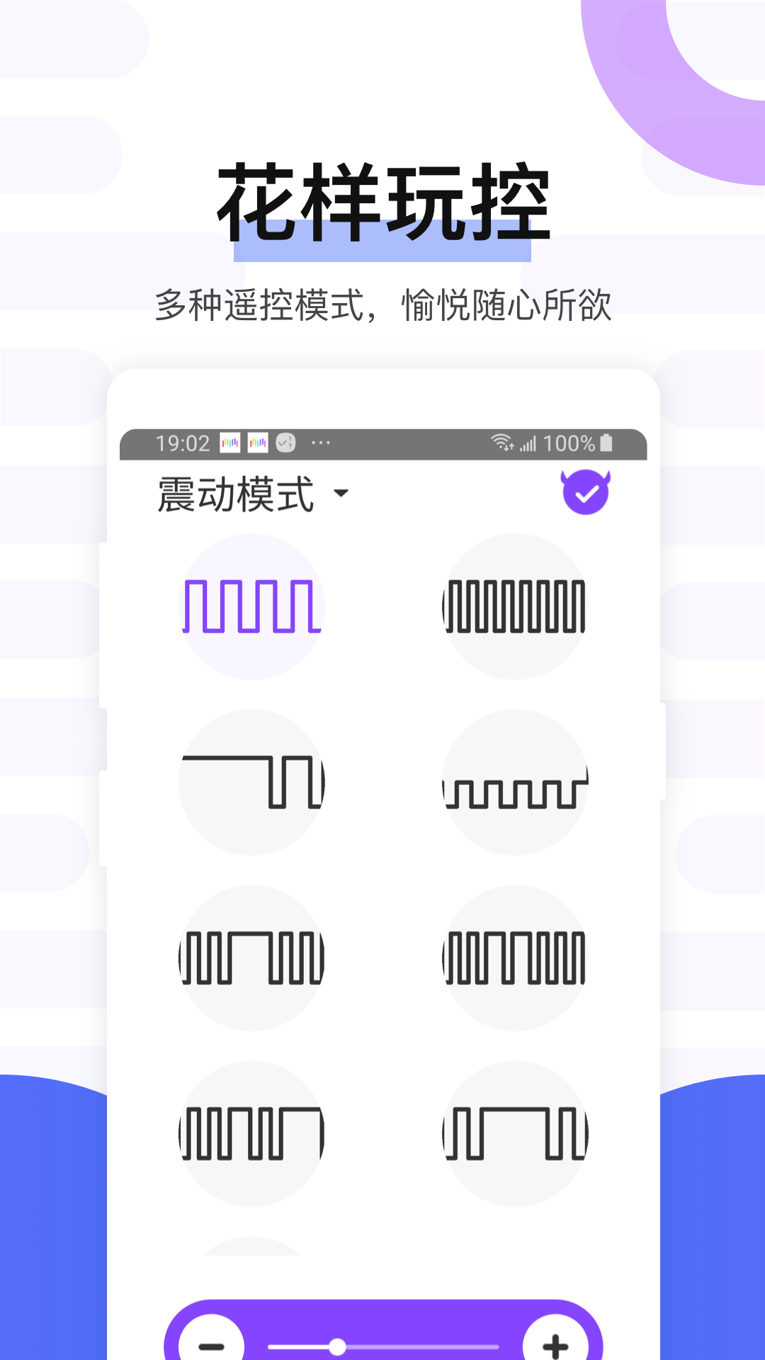 魅动软件封面