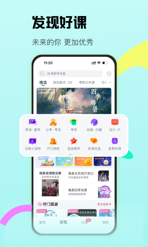 CCtalk软件封面