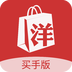 洋码头卖家版 v1.0.1 安卓版