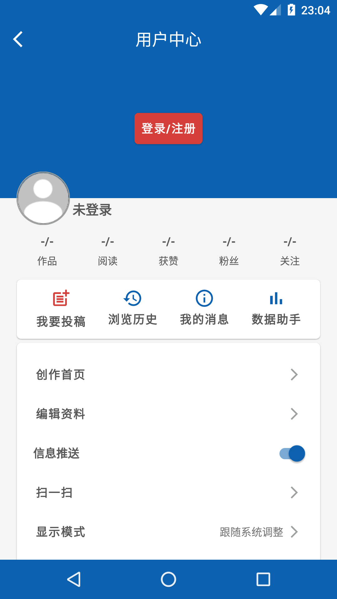曲靖M软件封面