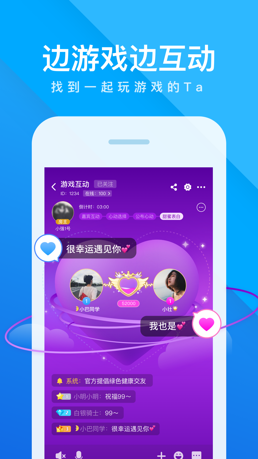 我是卧底软件封面