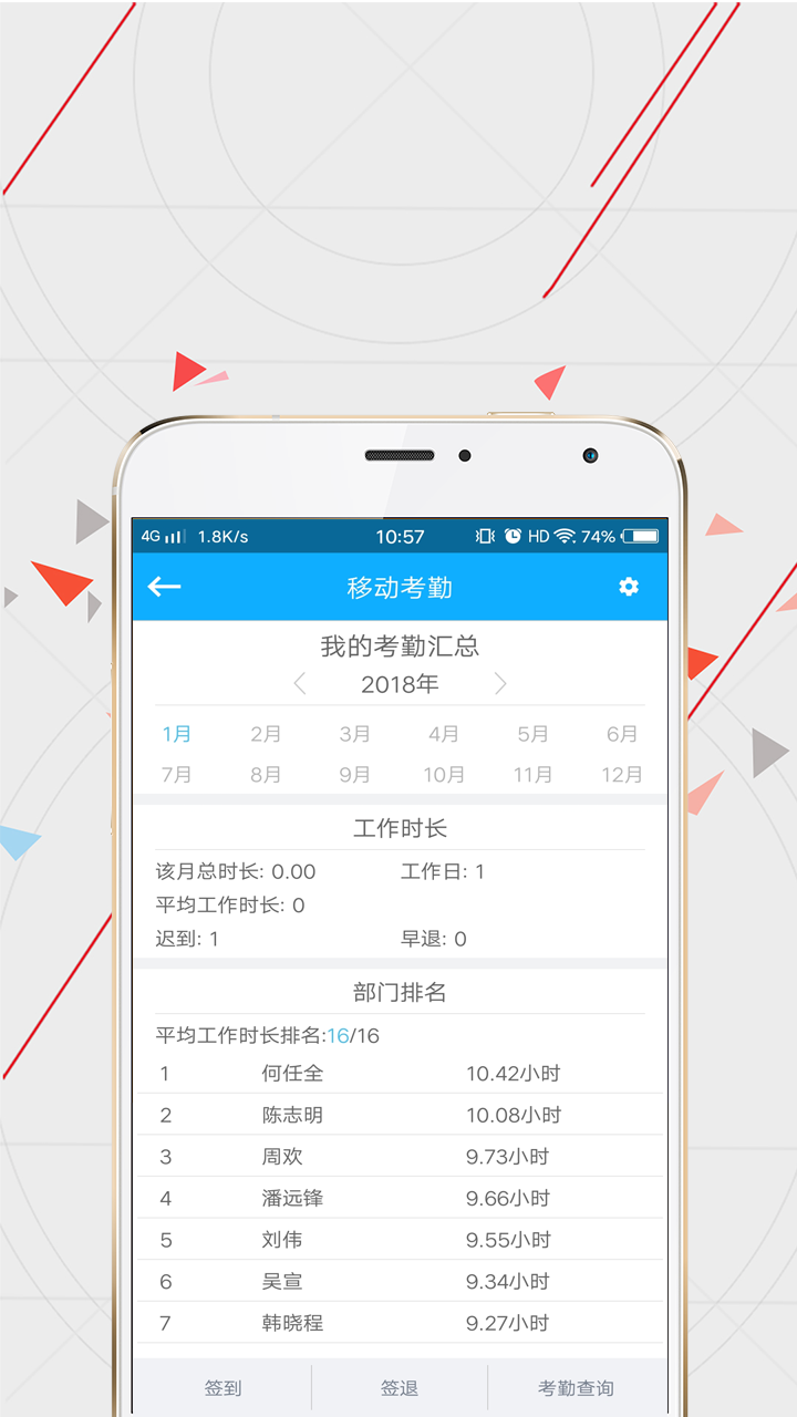 WiseCRM365软件封面