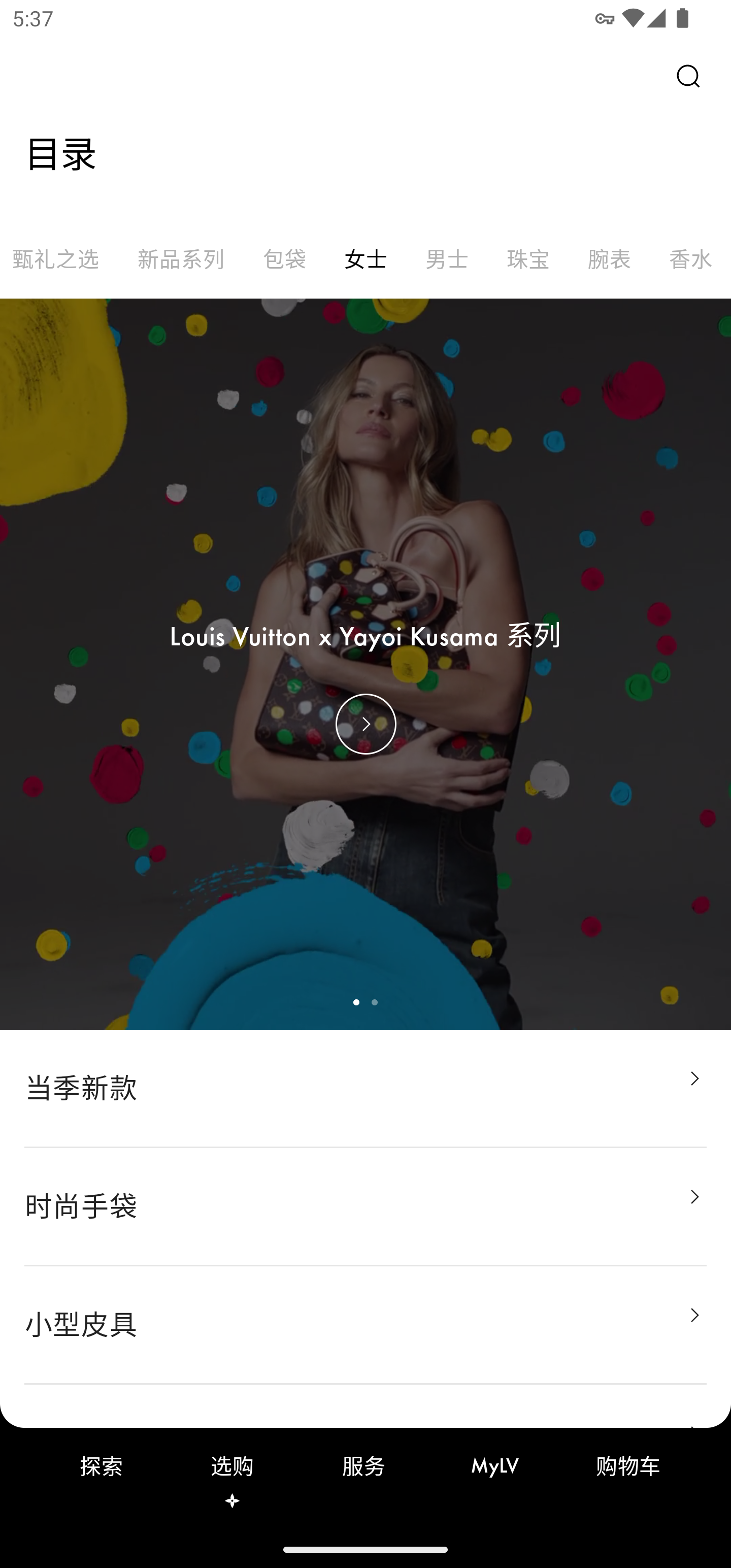 LV软件封面