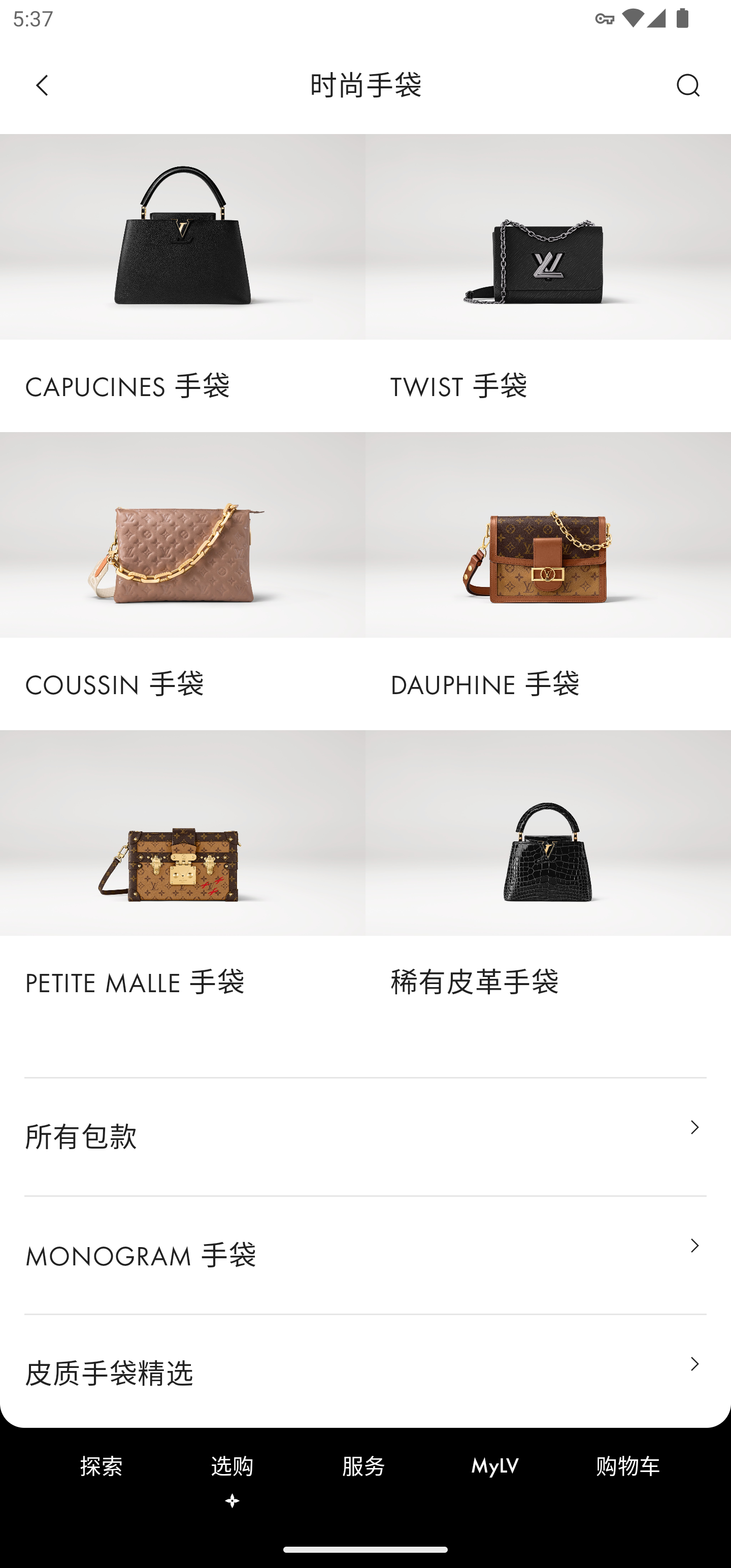 LV软件封面