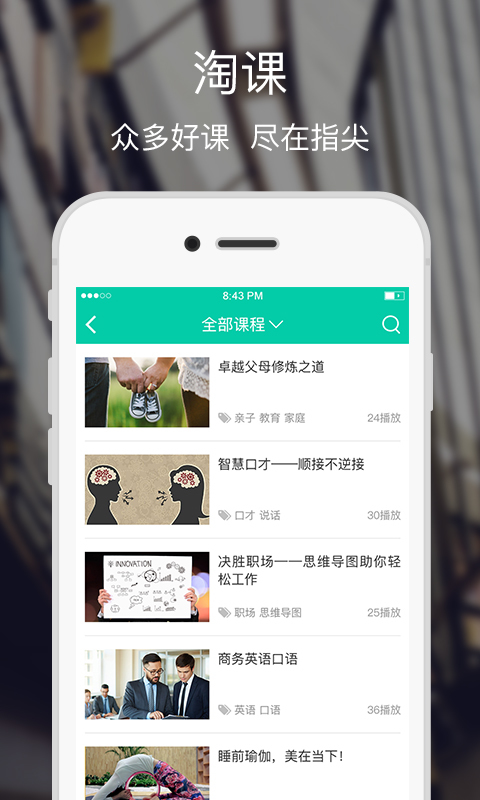融学软件封面