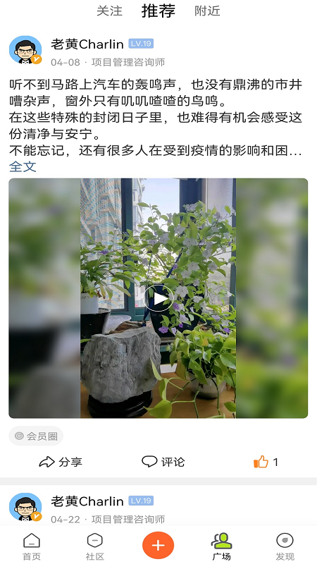 车研圈软件封面