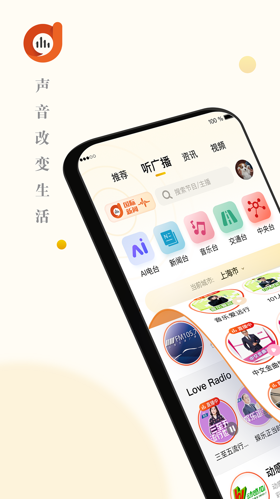 阿基米德软件封面
