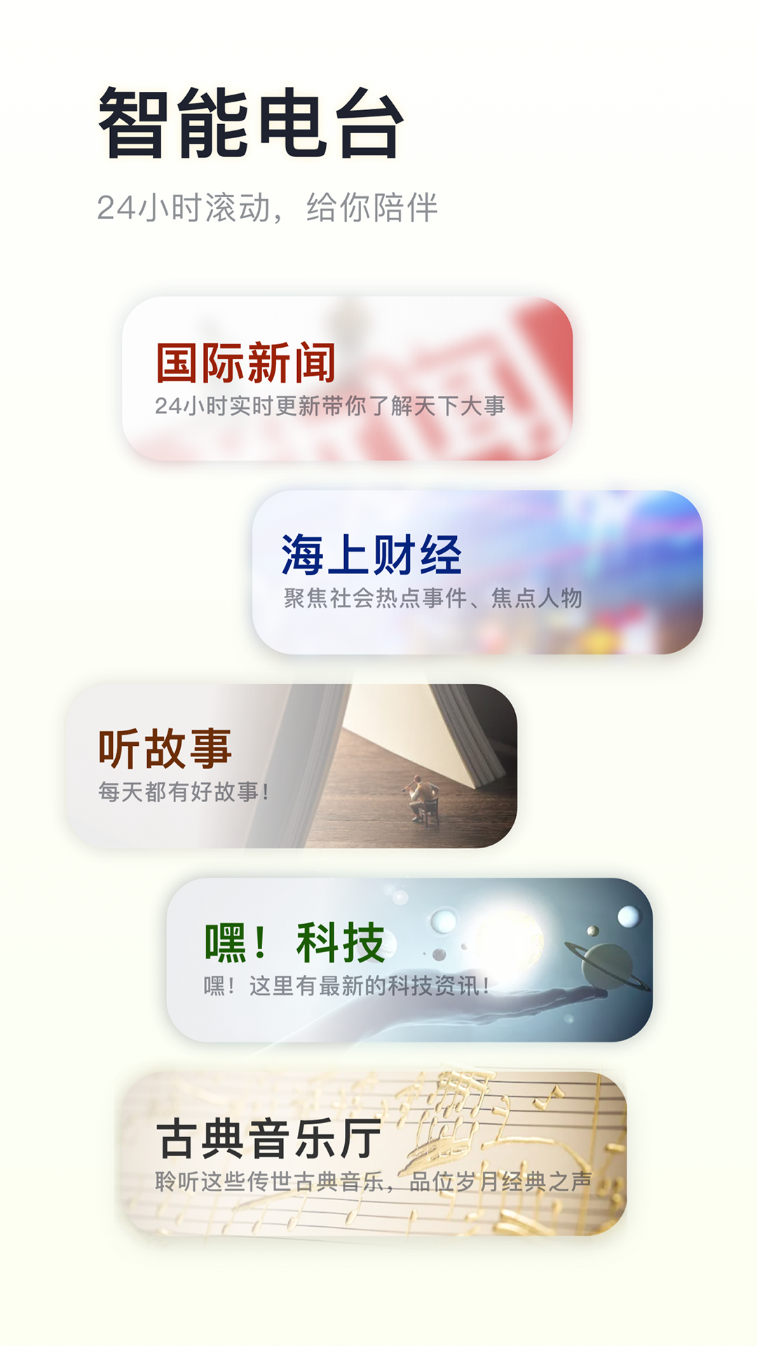 阿基米德软件封面