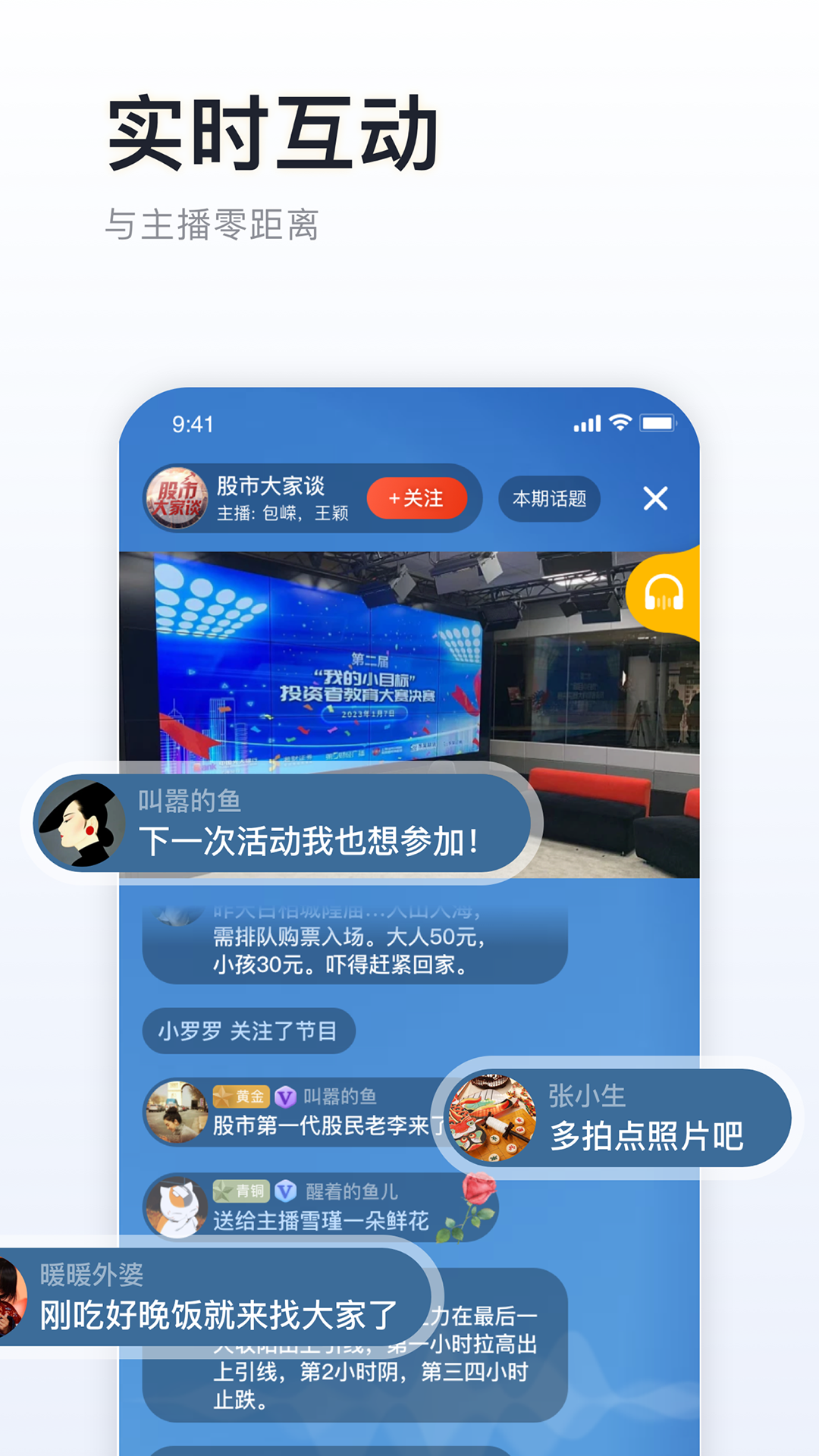 阿基米德软件封面