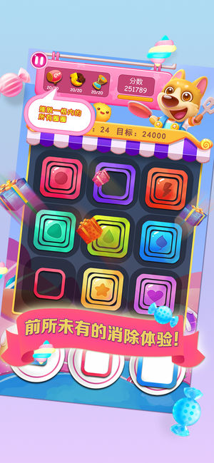 方糖便利店ios软件封面