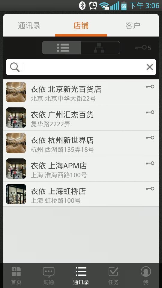 RetailPlus软件封面
