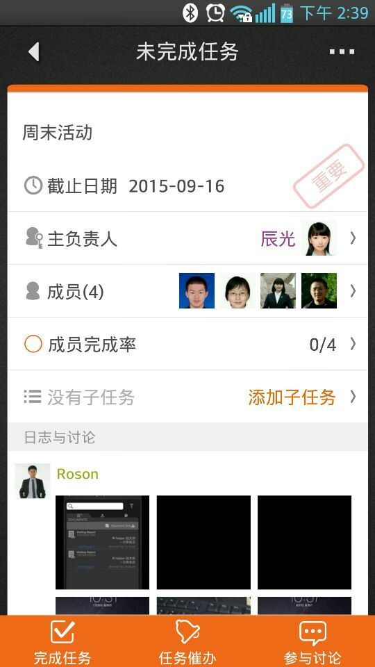 RetailPlus软件封面