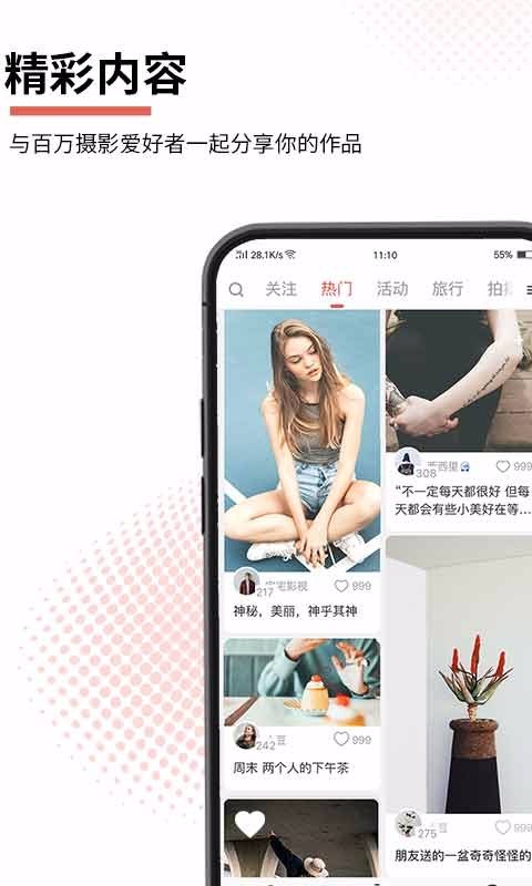 云美摄软件封面