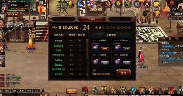 快打三国ios无限金币存档软件封面