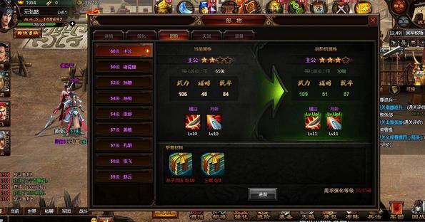 快打三国ios无限金币存档软件封面