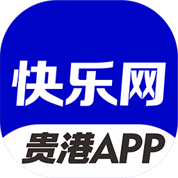 贵港快乐网