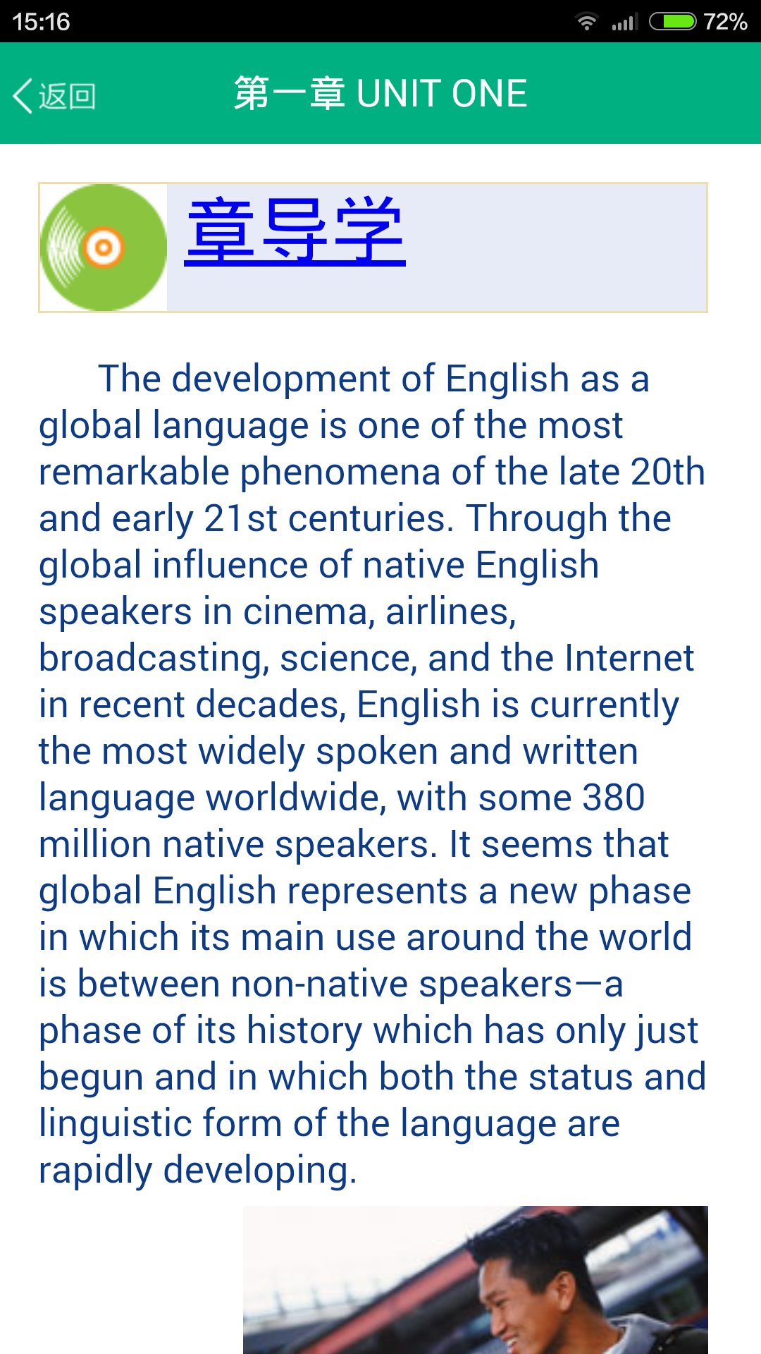 青书西交软件封面