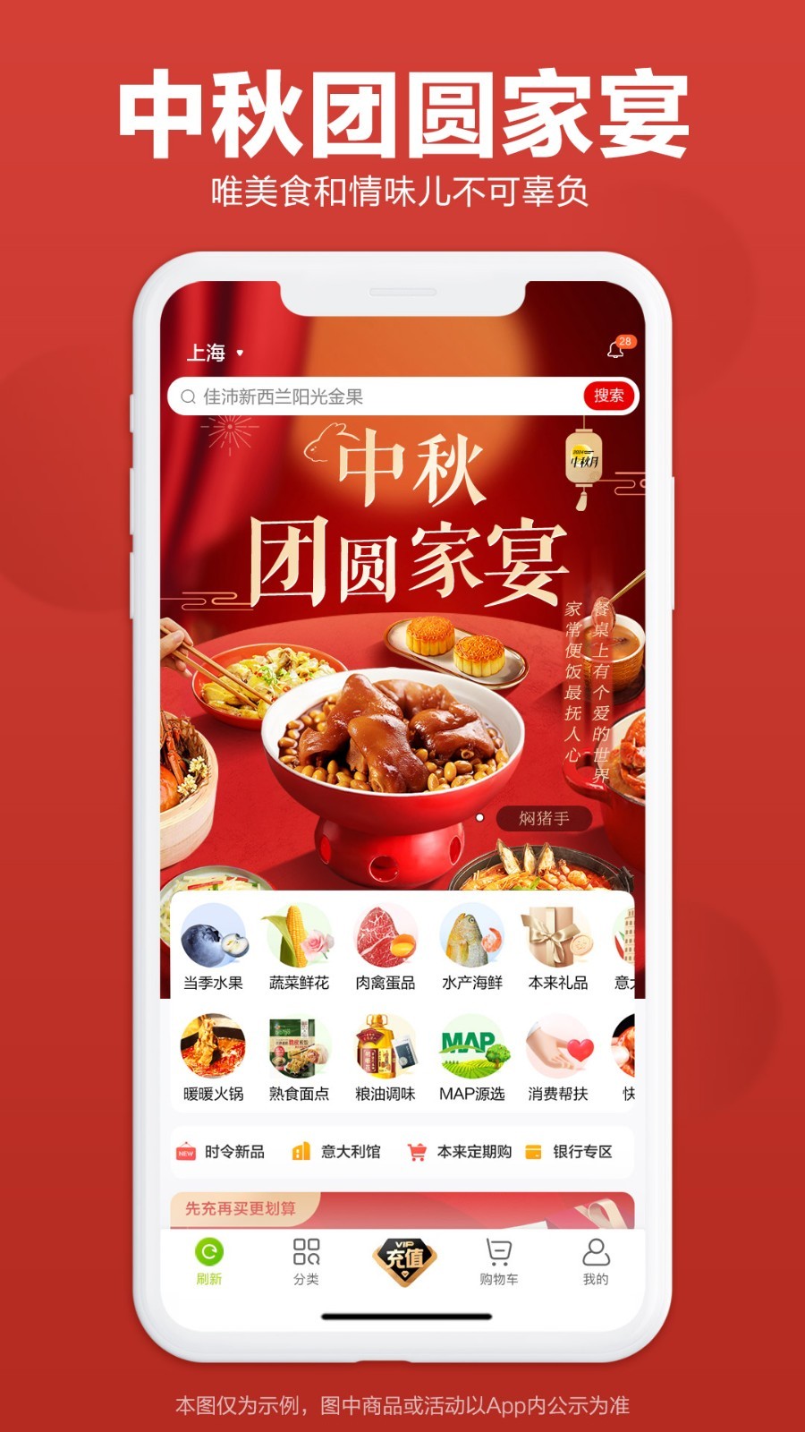 本来生活软件封面