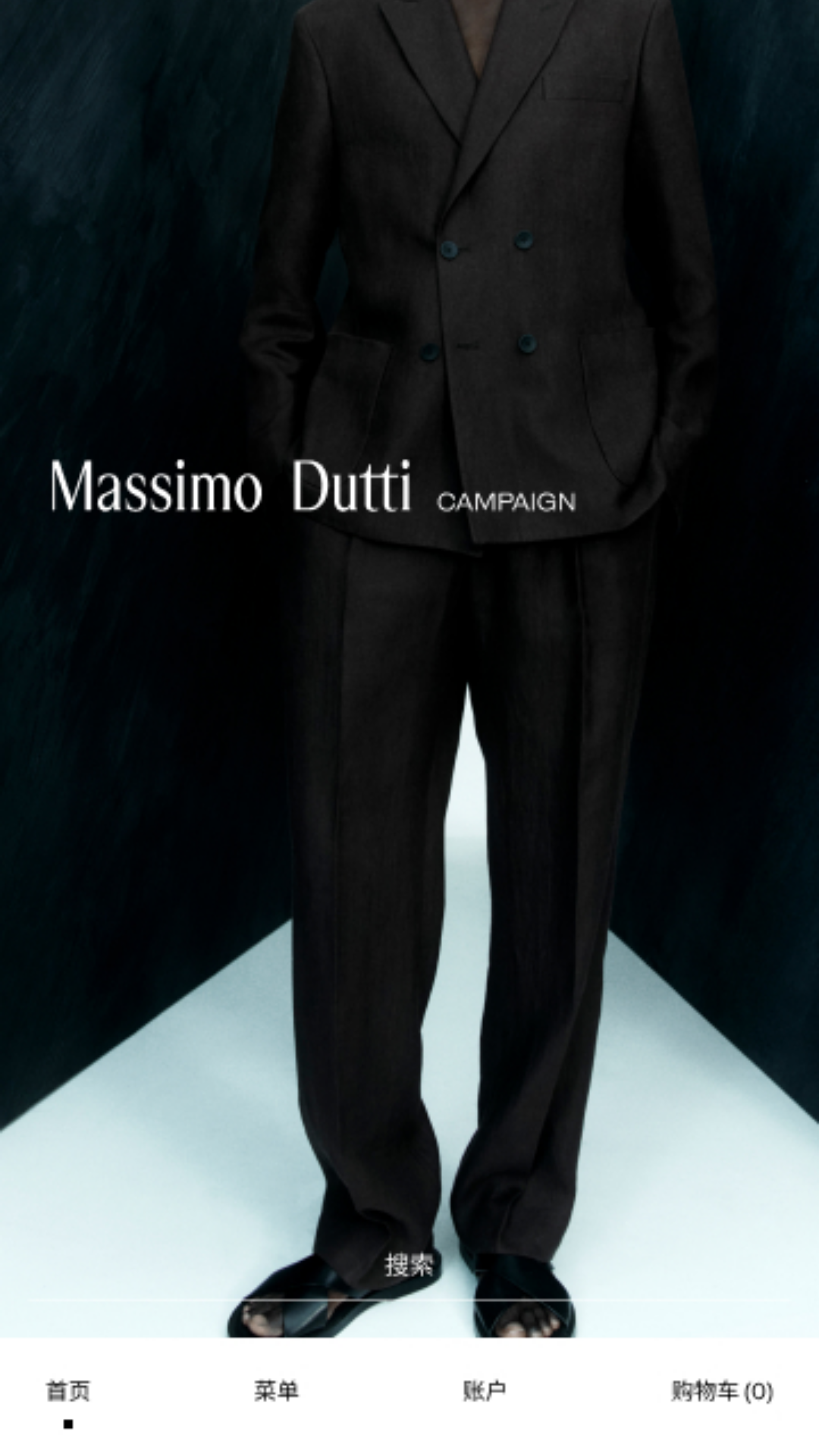 Massimo Dutti软件封面