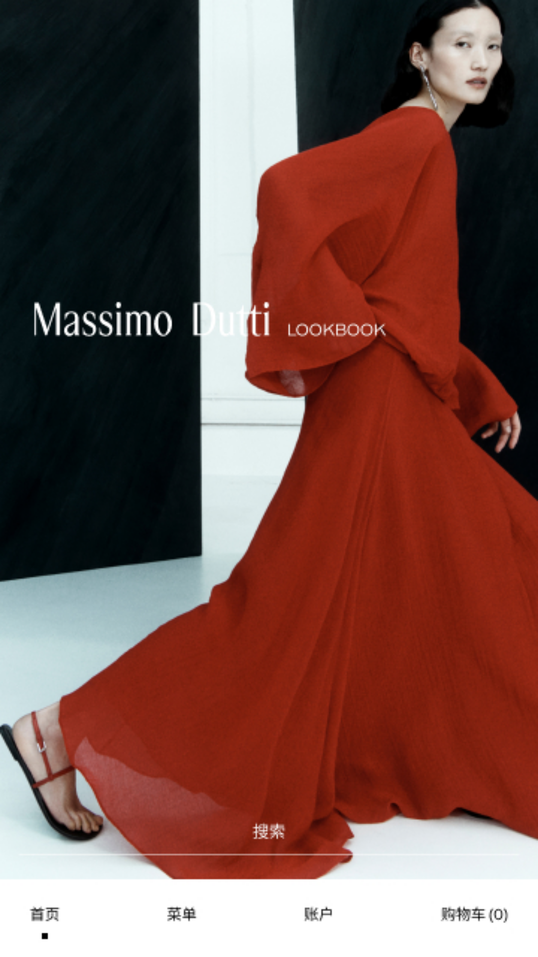 Massimo Dutti软件封面