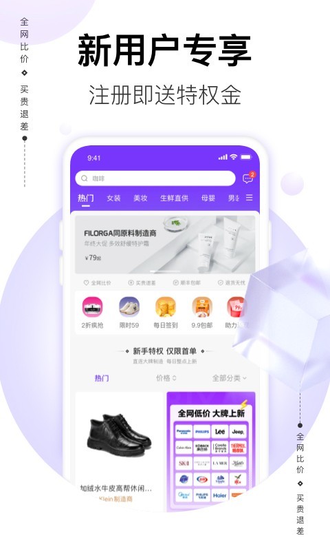 必要软件封面