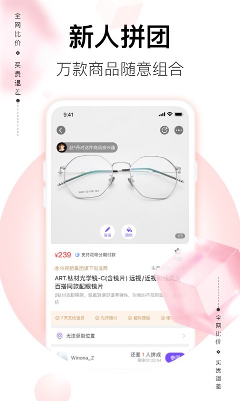 必要软件封面