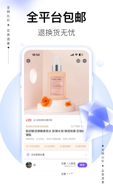 必要软件封面