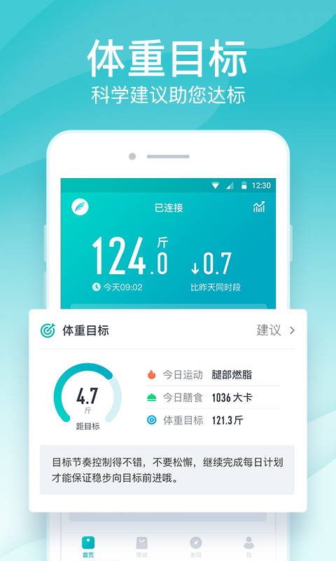 好轻软件封面