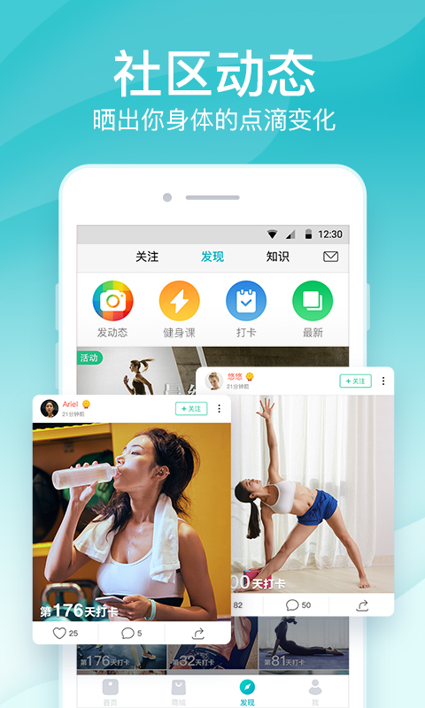 好轻软件封面