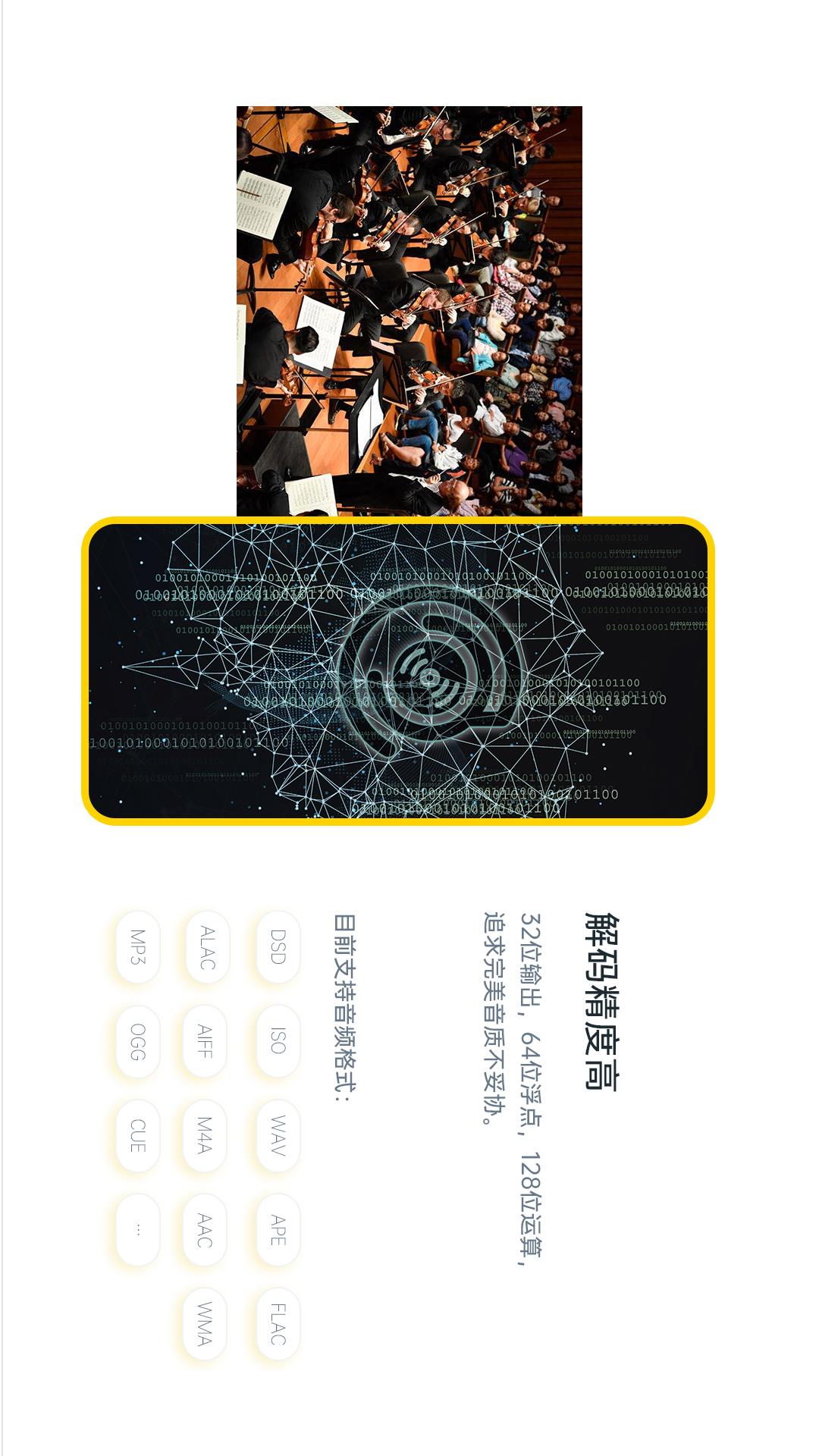 海贝音乐软件封面
