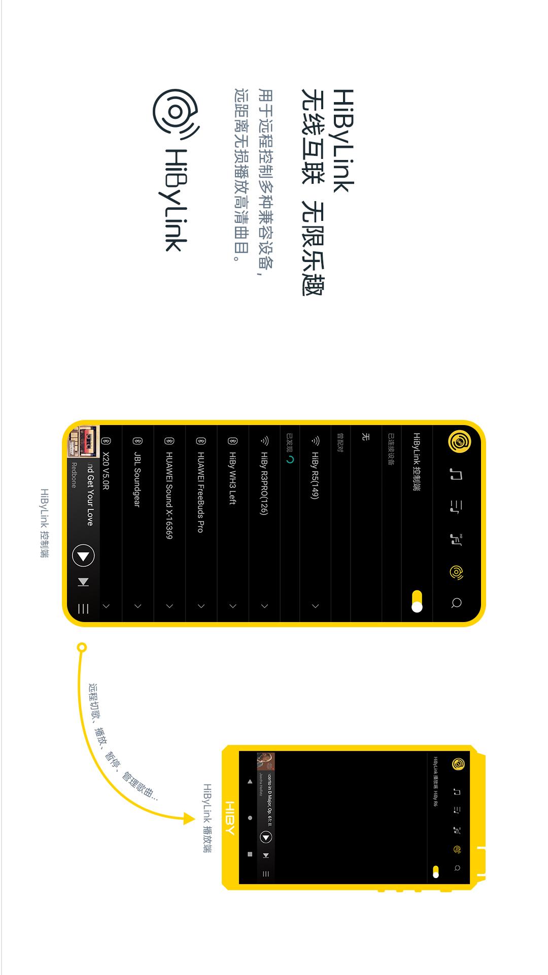 海贝音乐软件封面