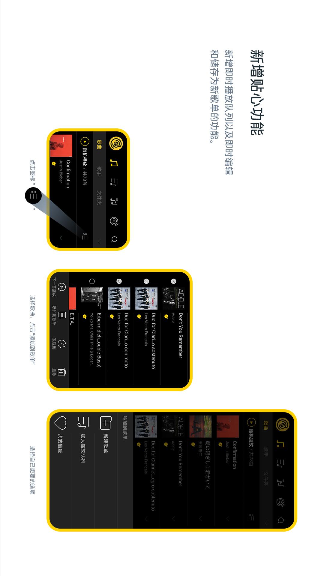 海贝音乐软件封面
