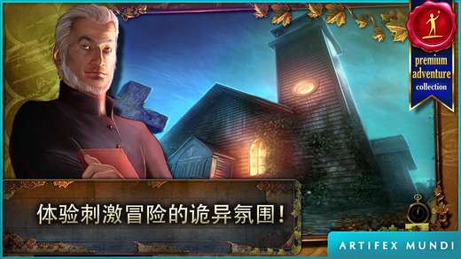 乌鸦森林之谜枫叶溪幽灵软件封面