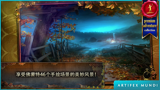 乌鸦森林之谜枫叶溪幽灵软件封面