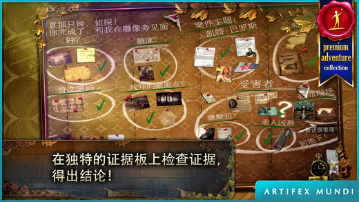 乌鸦森林之谜枫叶溪幽灵软件封面