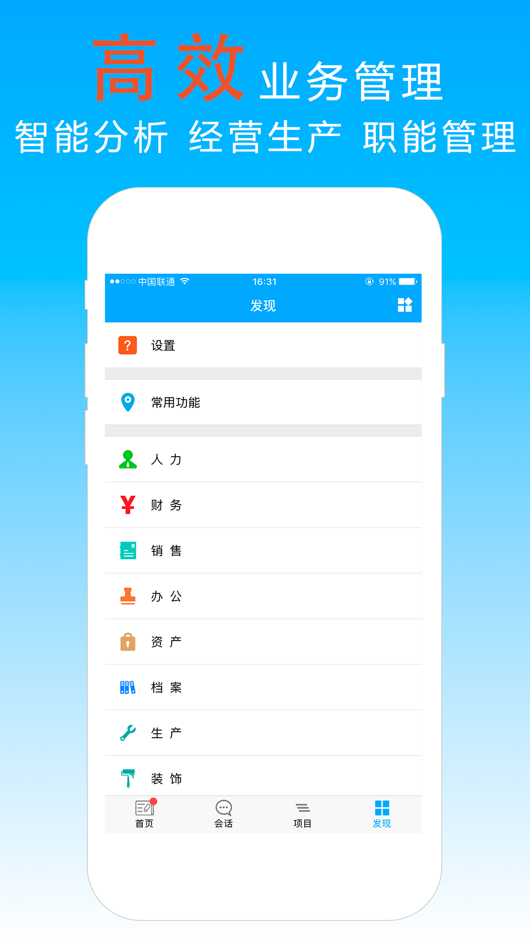 宜众软件封面