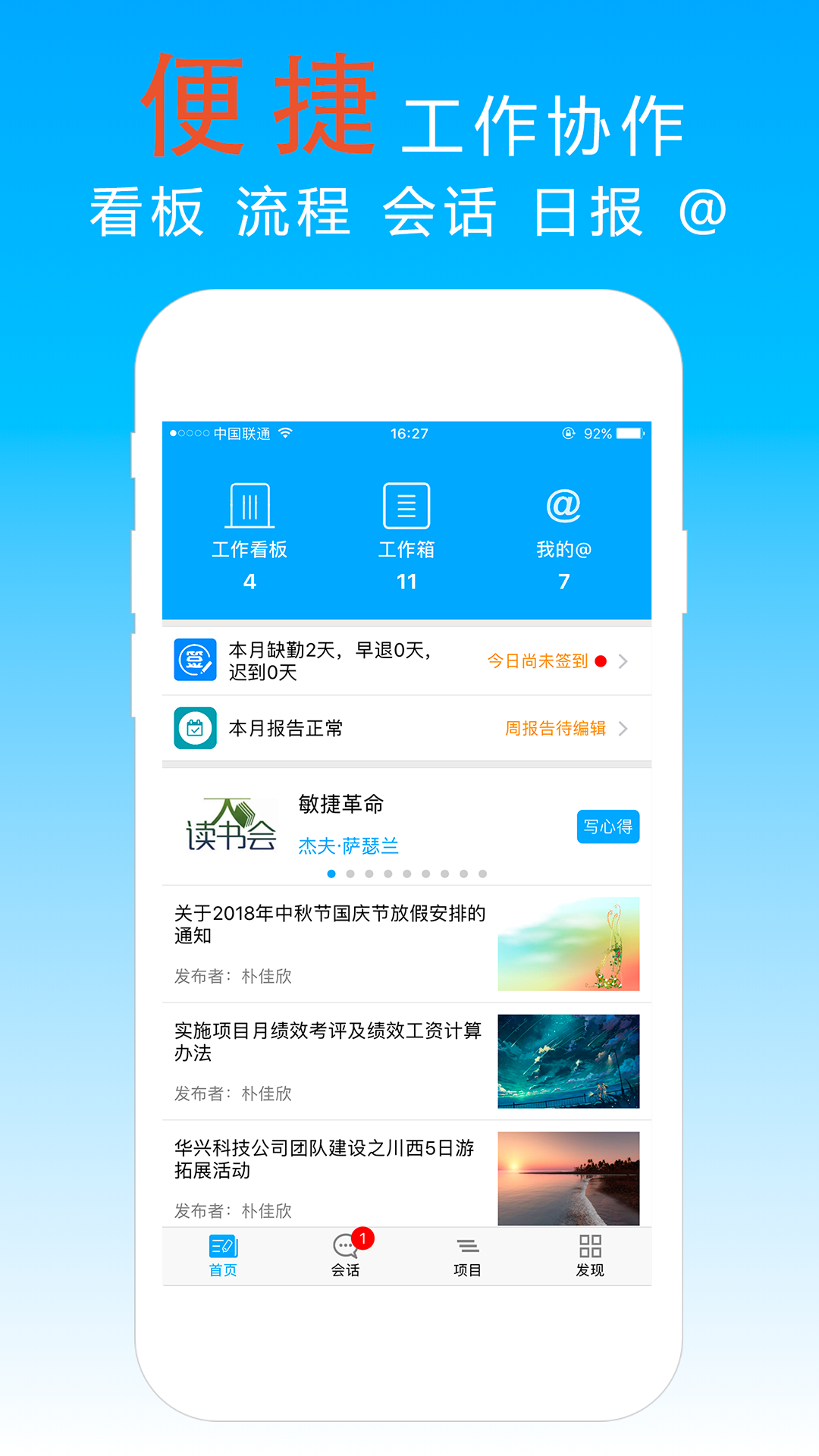 宜众软件封面