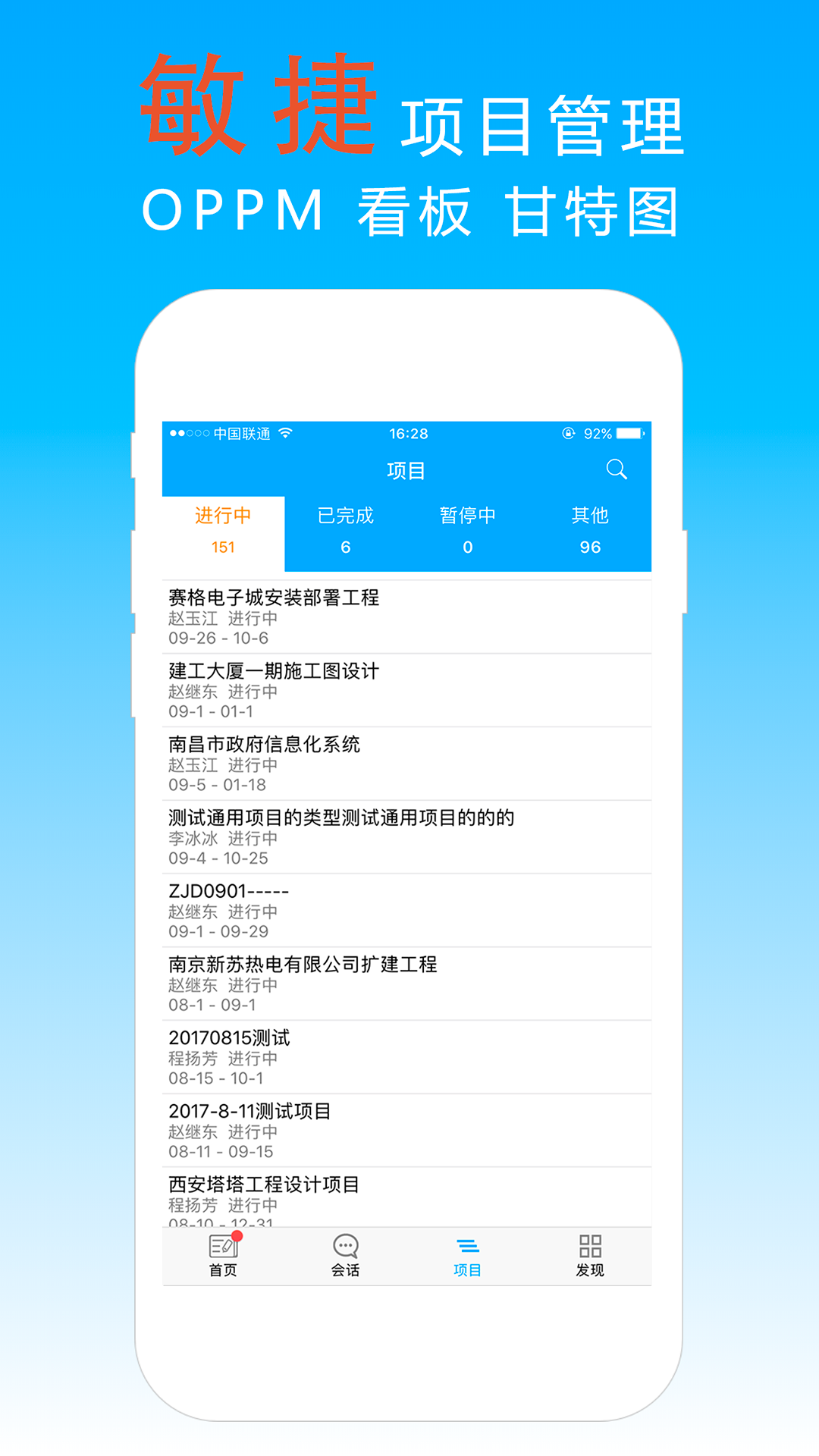 宜众软件封面