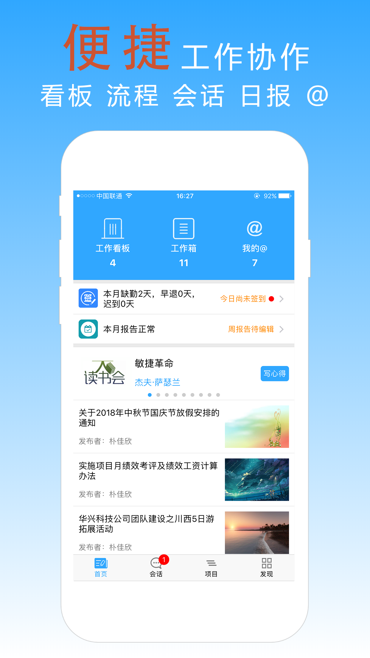 宜众软件封面