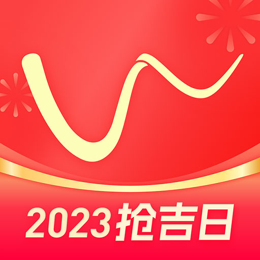 找我婚礼