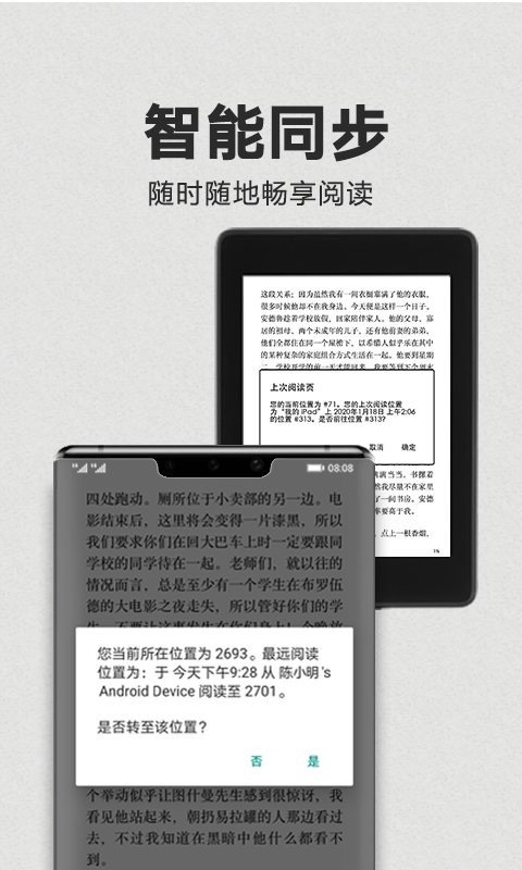 Kindle阅读软件封面