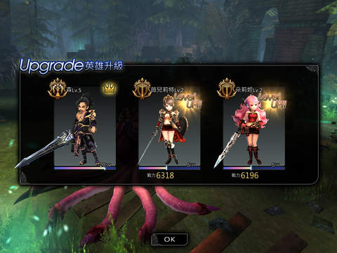 世界2魔物狩猎iOS软件封面