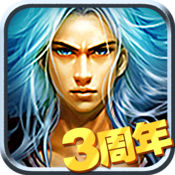 莽荒纪 v1.0.1 苹果版
