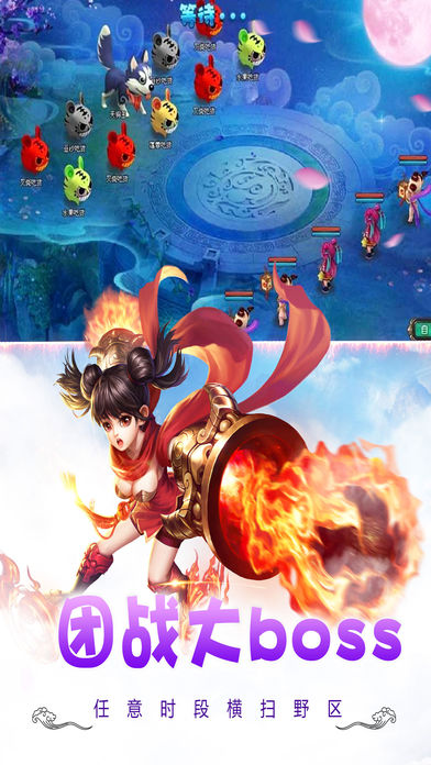 仙灵梦幻ios软件封面