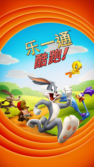 Looney Tunes Dash iOS软件封面