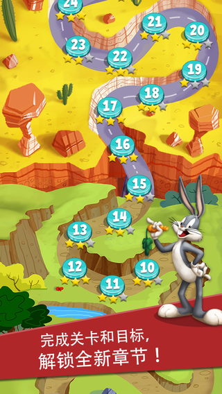 Looney Tunes Dash iOS软件封面