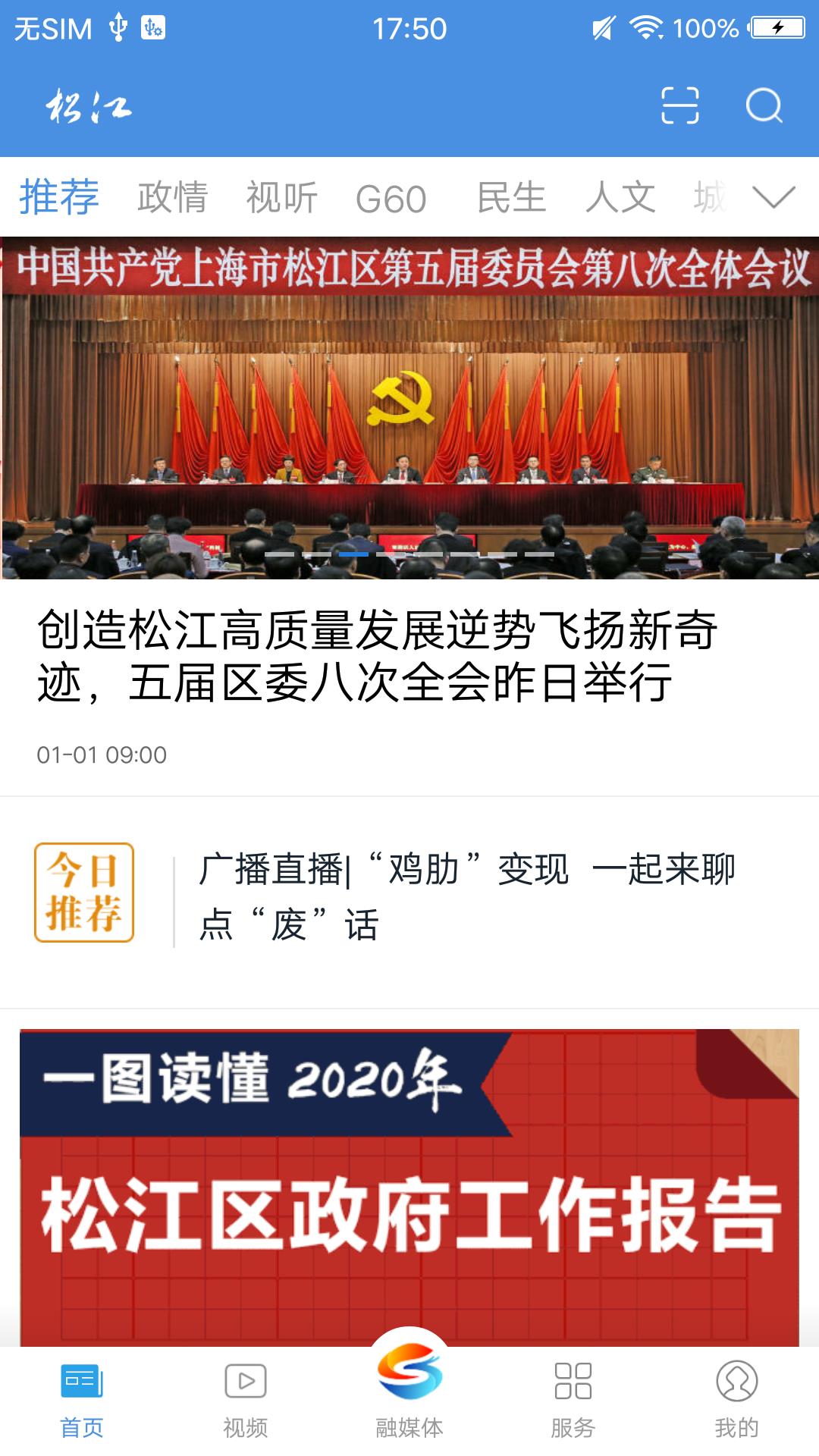 上海松江软件封面