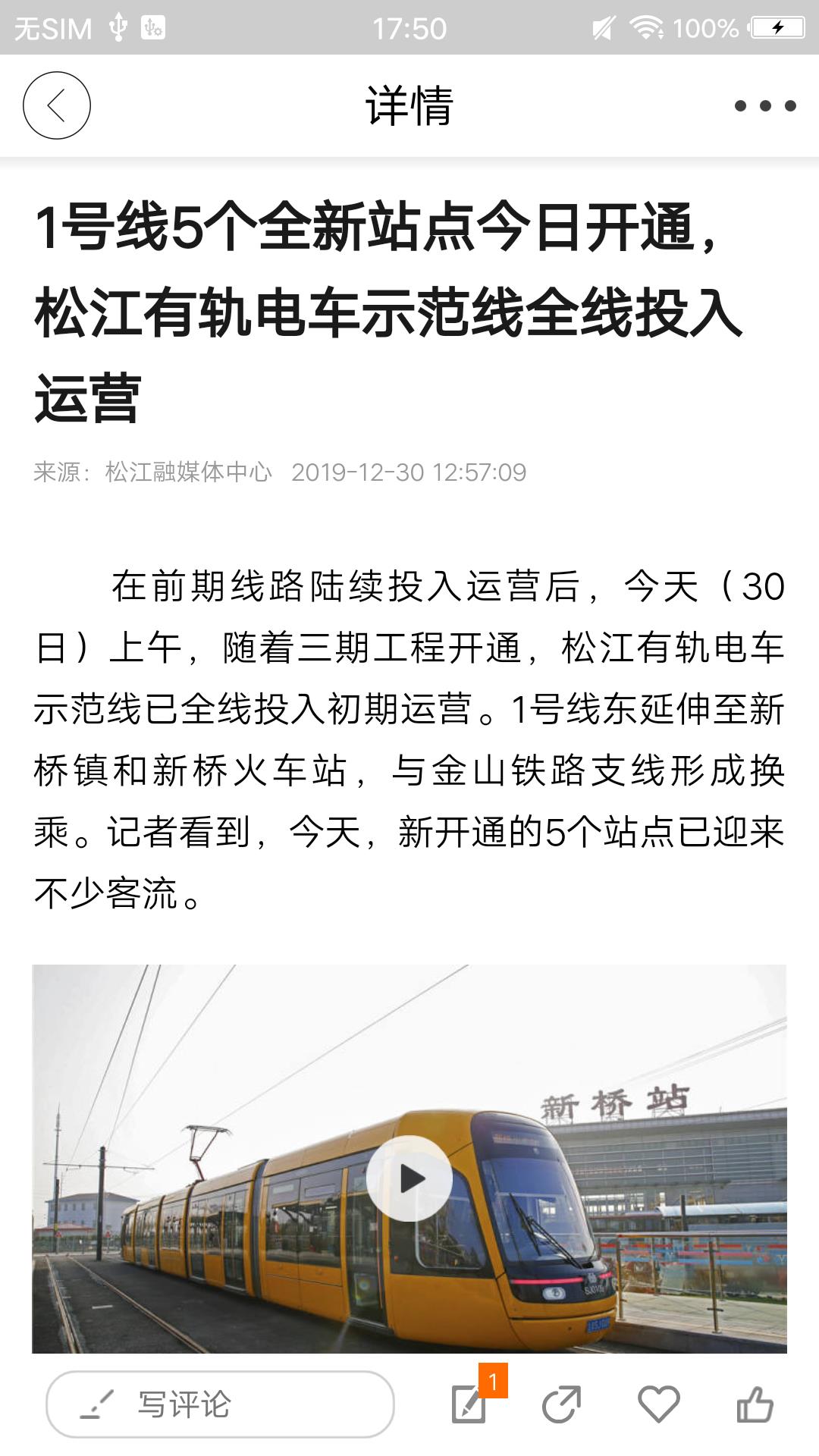 上海松江软件封面